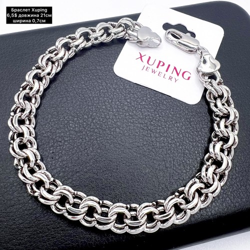 Браслет Xuping 10235 (21см.)